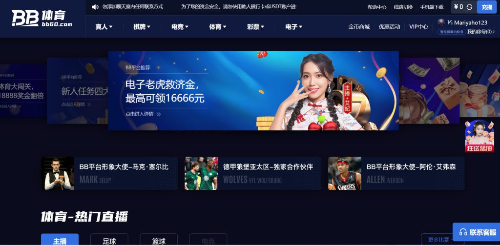 博业体育体育官网