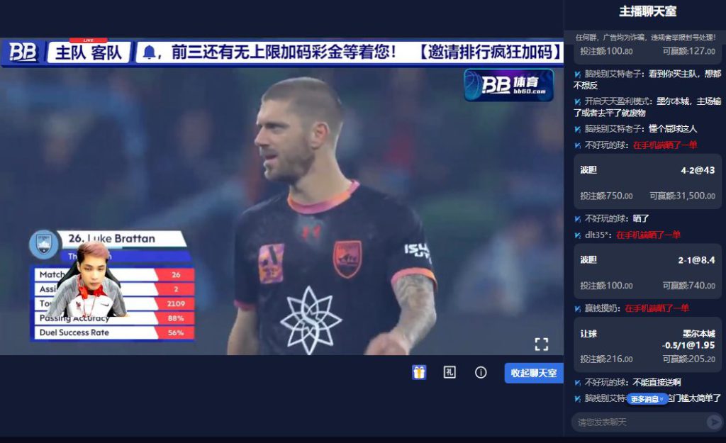 博业体育体育直播解说